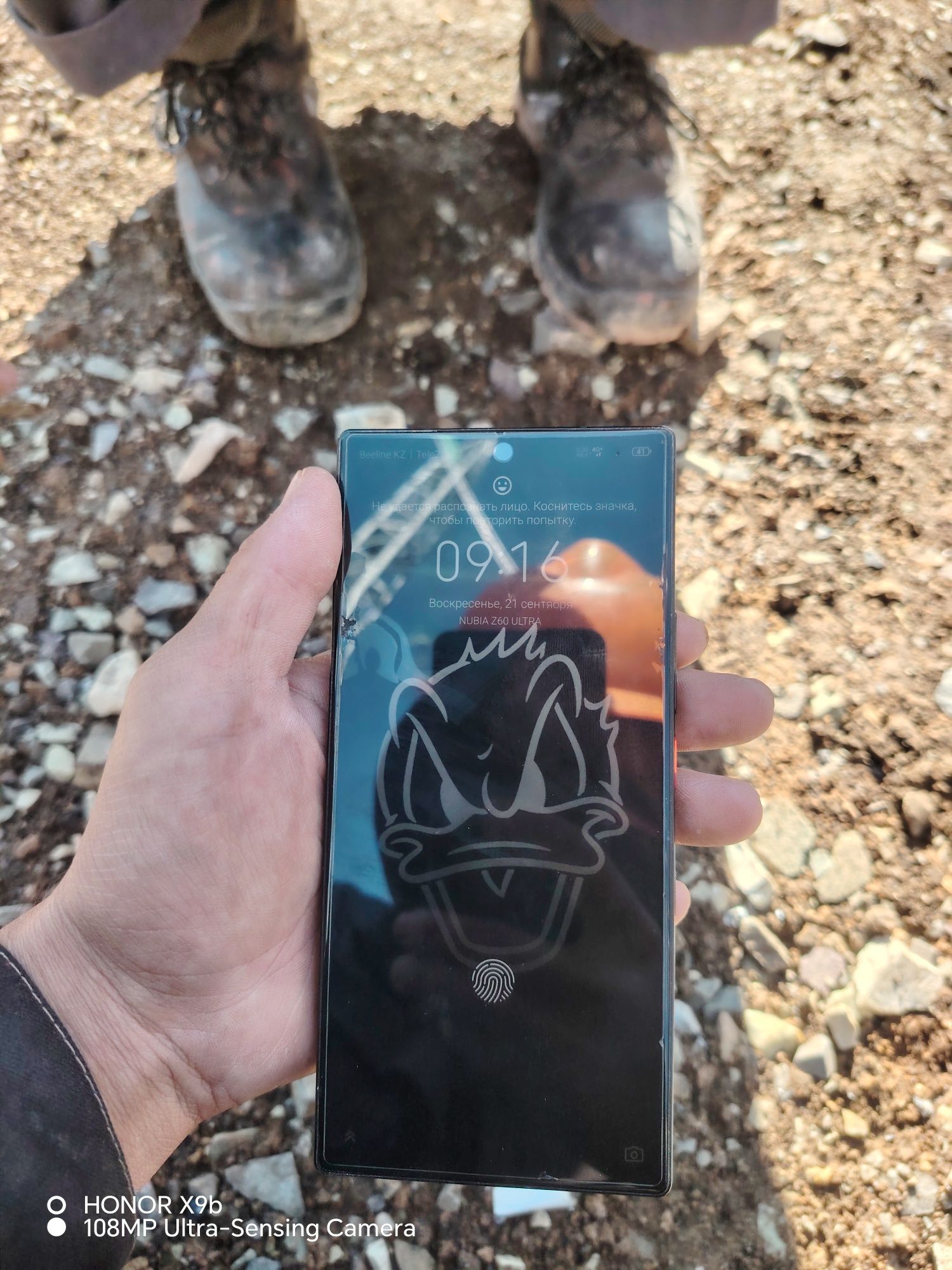 Нубия з60 ултра.