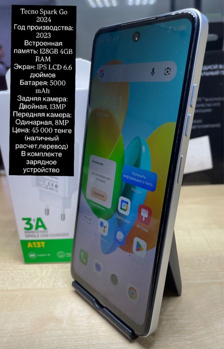 Vivo Y53s-Tecno Spark Go 2024