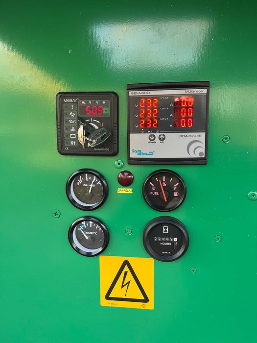 Дизелов генератор / агрегат за ток AD 30 Kw.