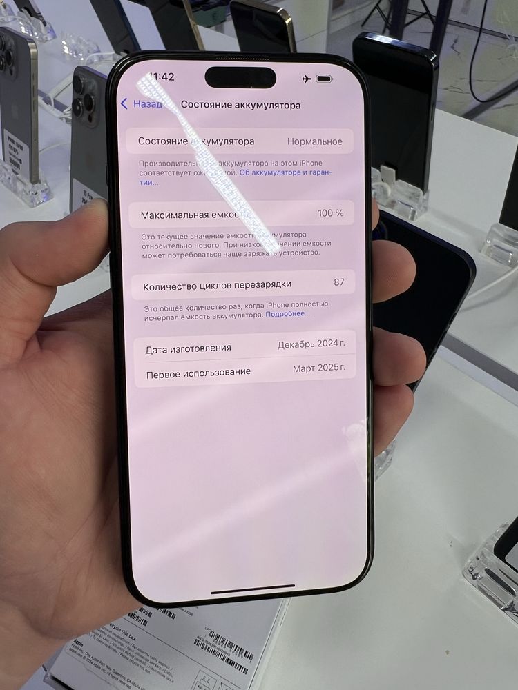 Iphone 16pro max 256gb 100% 70цикл