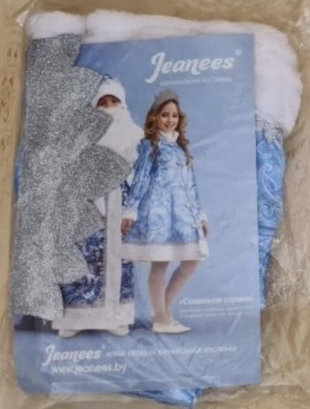 Снегурочка новогодний костюм