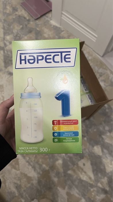 Нәресте смесь сатылады. 1 шт - 1390