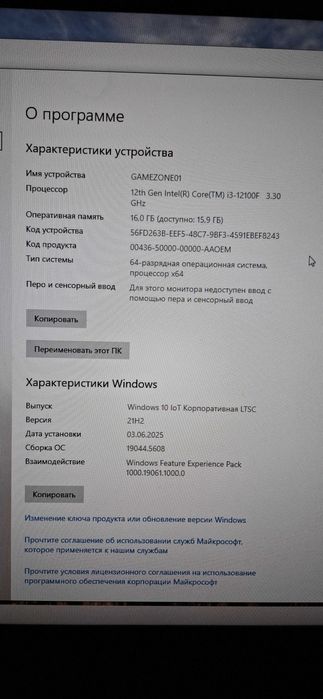 Game club 10 ta kompyuter