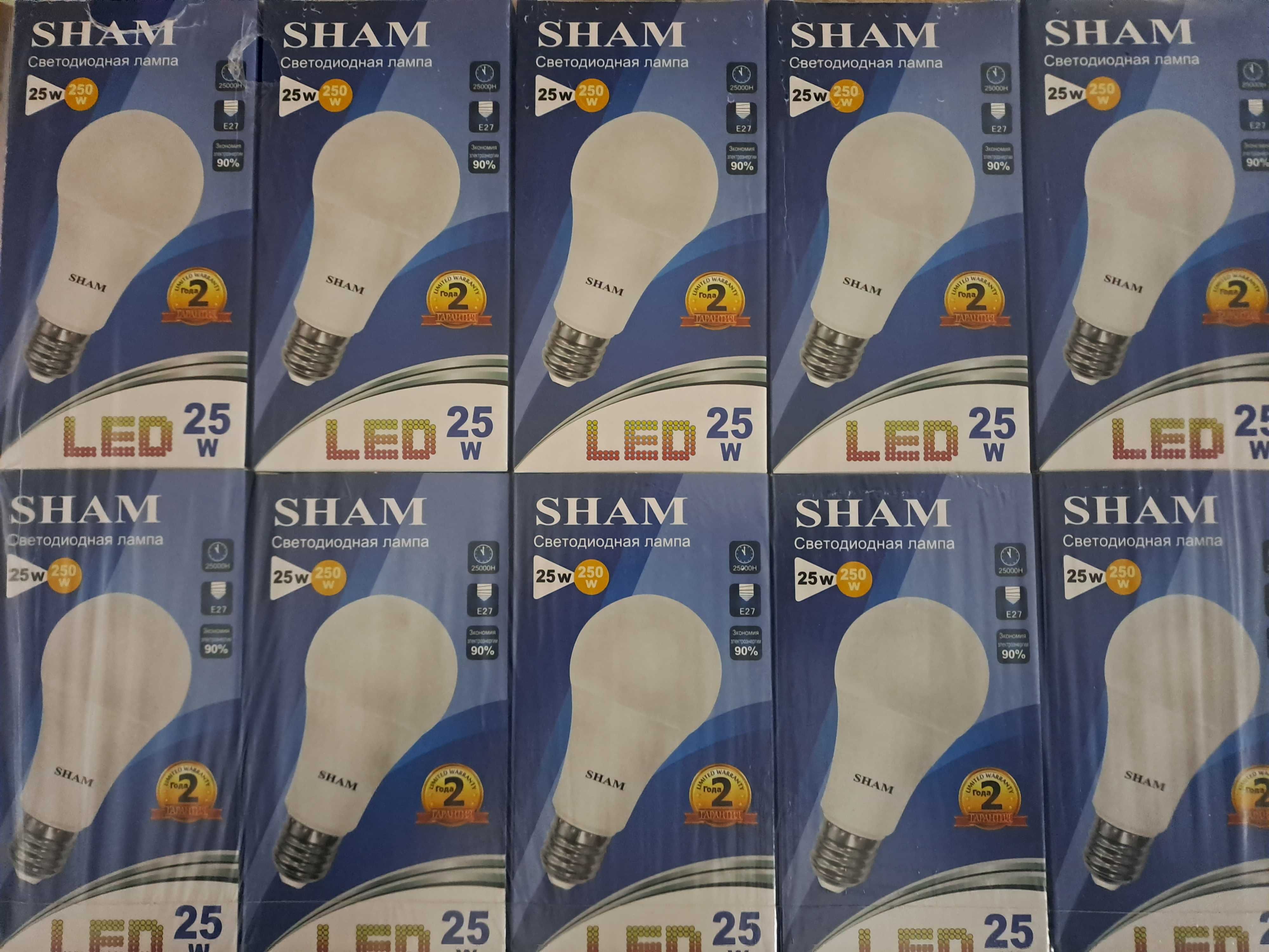 Продам LED лампочки SHAM 25 W