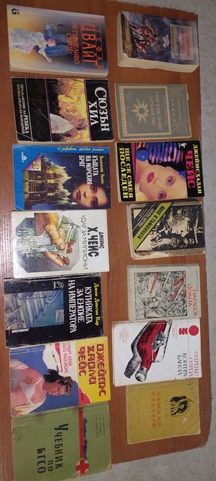 Книги на различни тематики