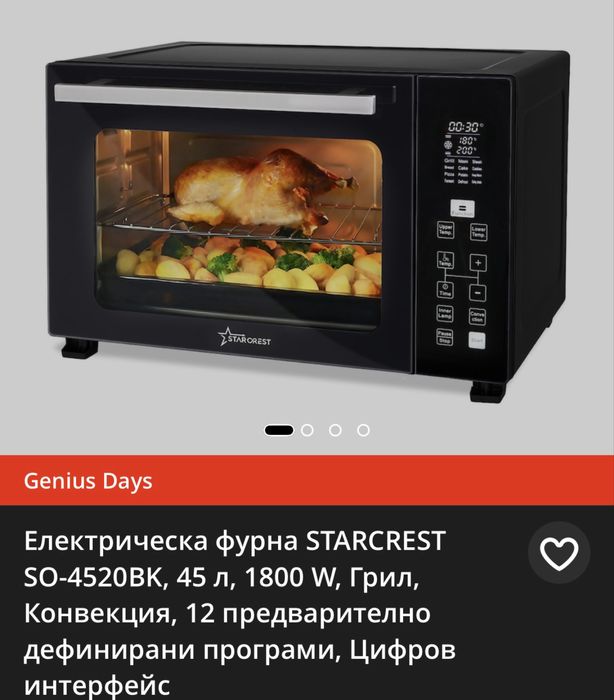 Електрическа фурна