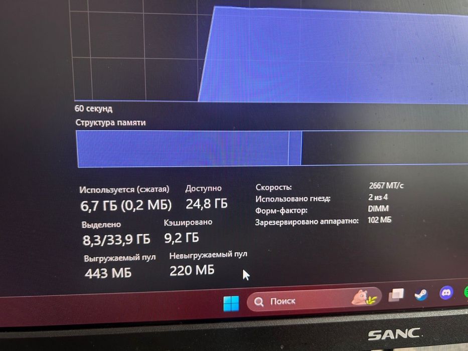 оперативная память ddr4 на 32гб
