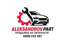 Продажба на нови авточасти изпрати запитване