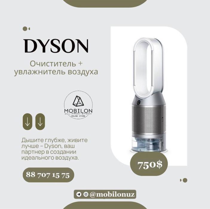 Новый Воздух очистител Dyson TP09! Бесплатная Доставка!