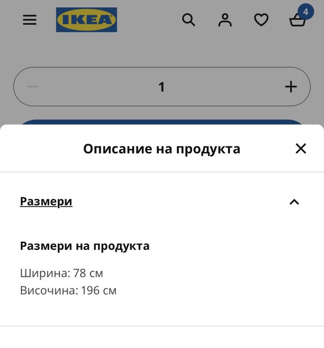 Огледало Икеа HOVET  с алуминиева рамка