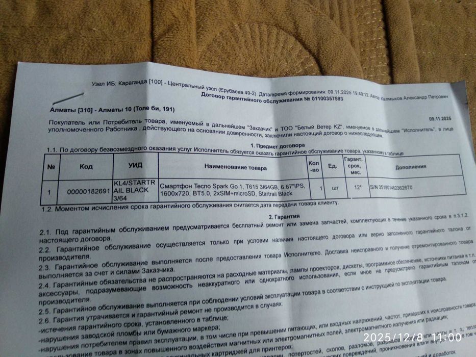 Продам смартфон tecno spark Go1