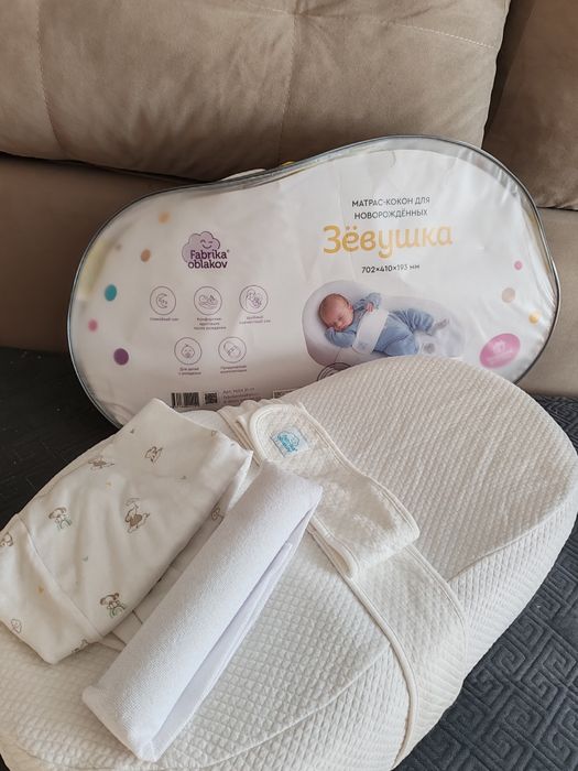 Кокон Зевушка для новорожденных