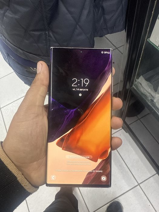 Samsung note 20 ultra