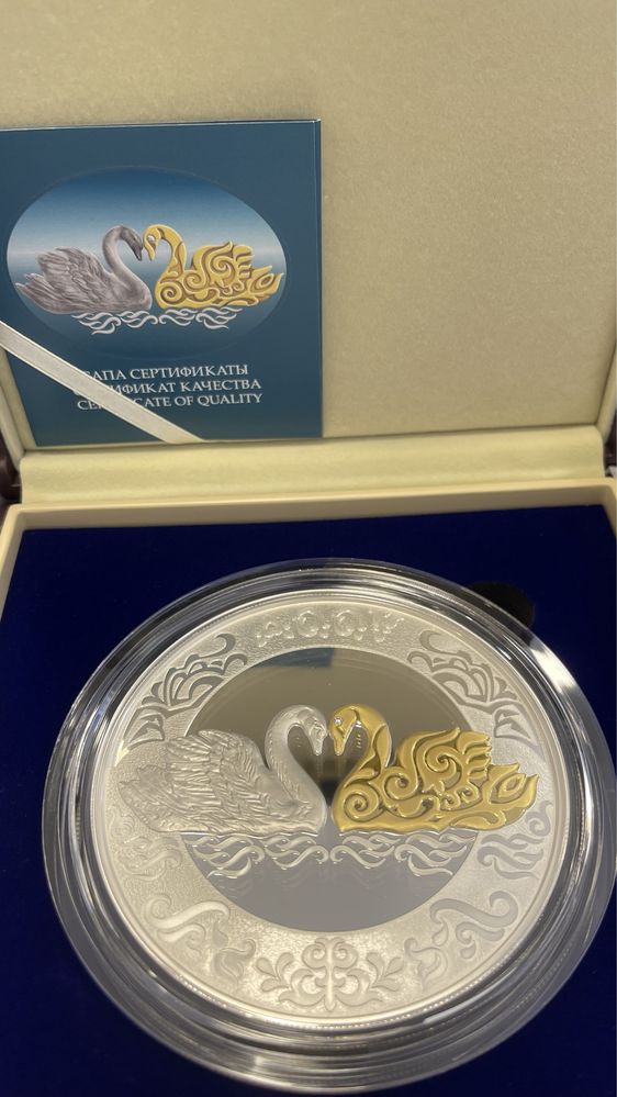 Серебряная монета Лебедь 5000