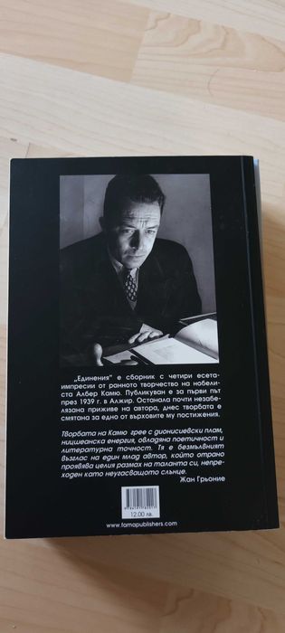 Книги на половин цена