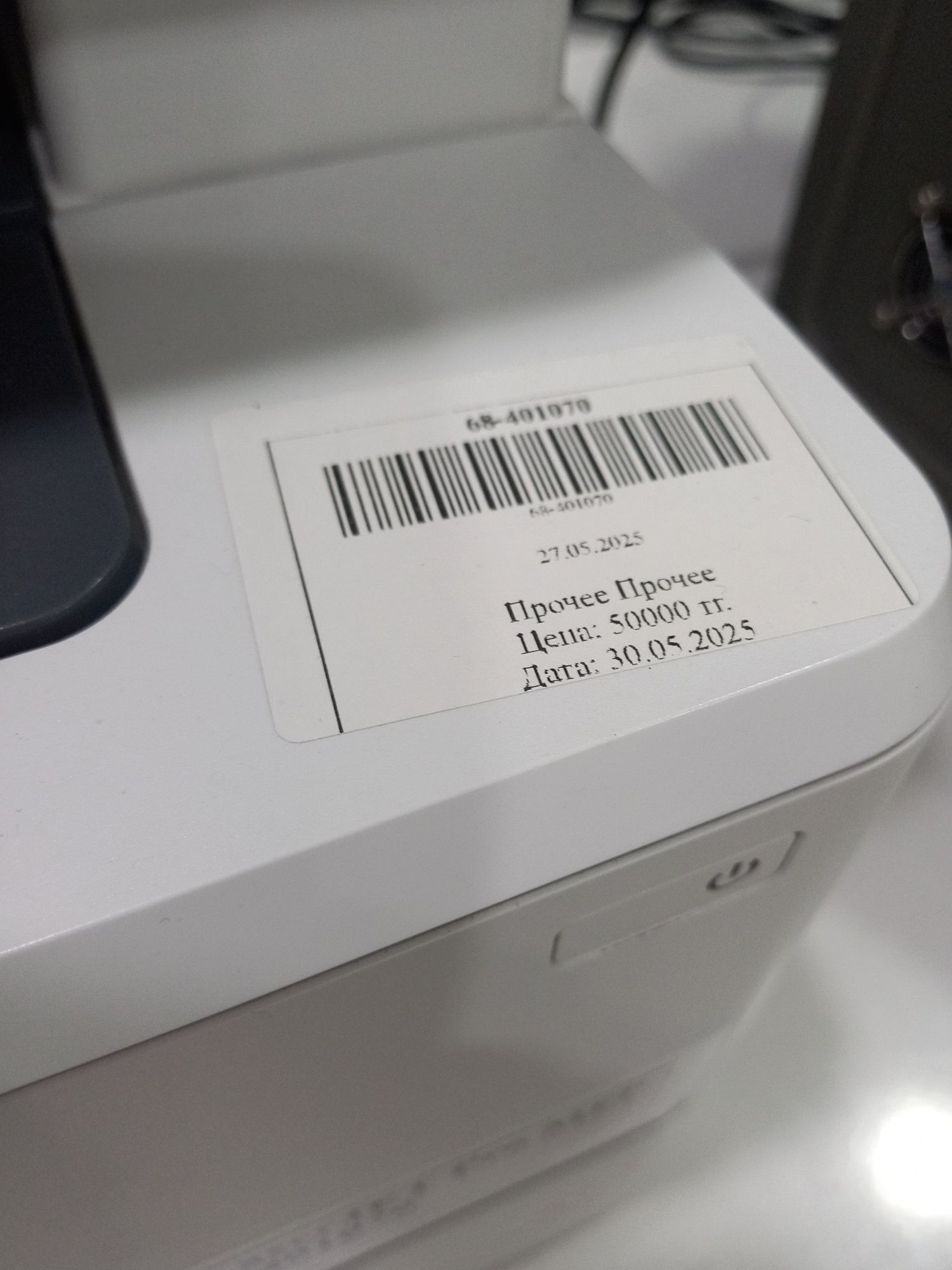 Продаётся принтер hp/ хп