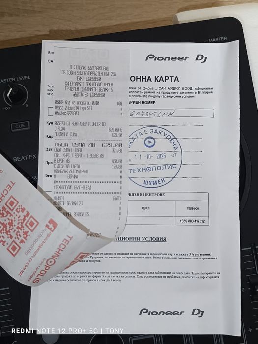 DJ контролер: Pioneer DDJ-FLX4