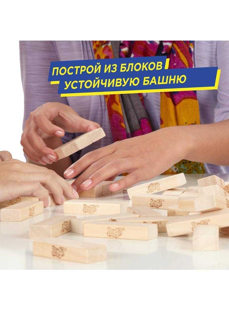 Настольная игра Jenga ORIGINAL (Дженга) от HASBRO GAMING