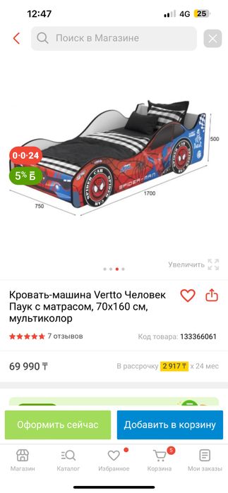 Детские кровати дома