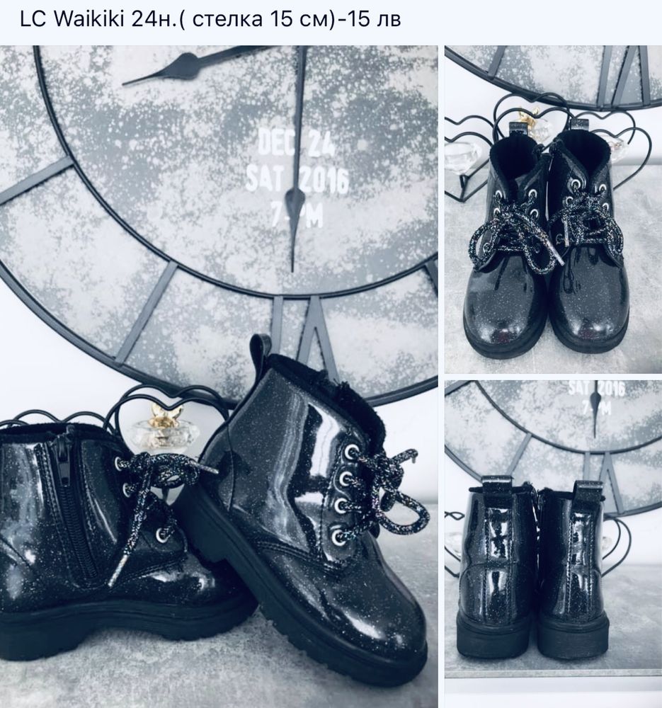 Детски обувки-Converse,Mayoral,Next,KК,Adidas,Liu Jo От 23 до 27н.