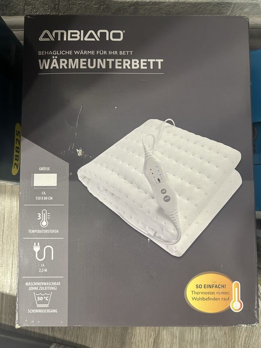 Електрически одеяла и грейка за крака