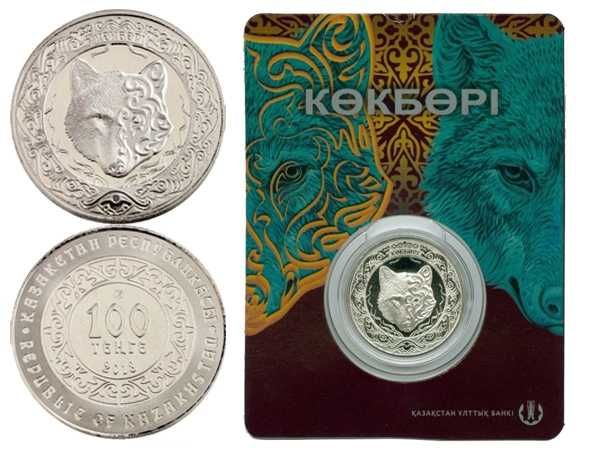 Монета сувенирная Көкбөрі Небесный волк 100 тенге