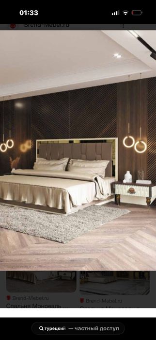 Кровать с тумбочками