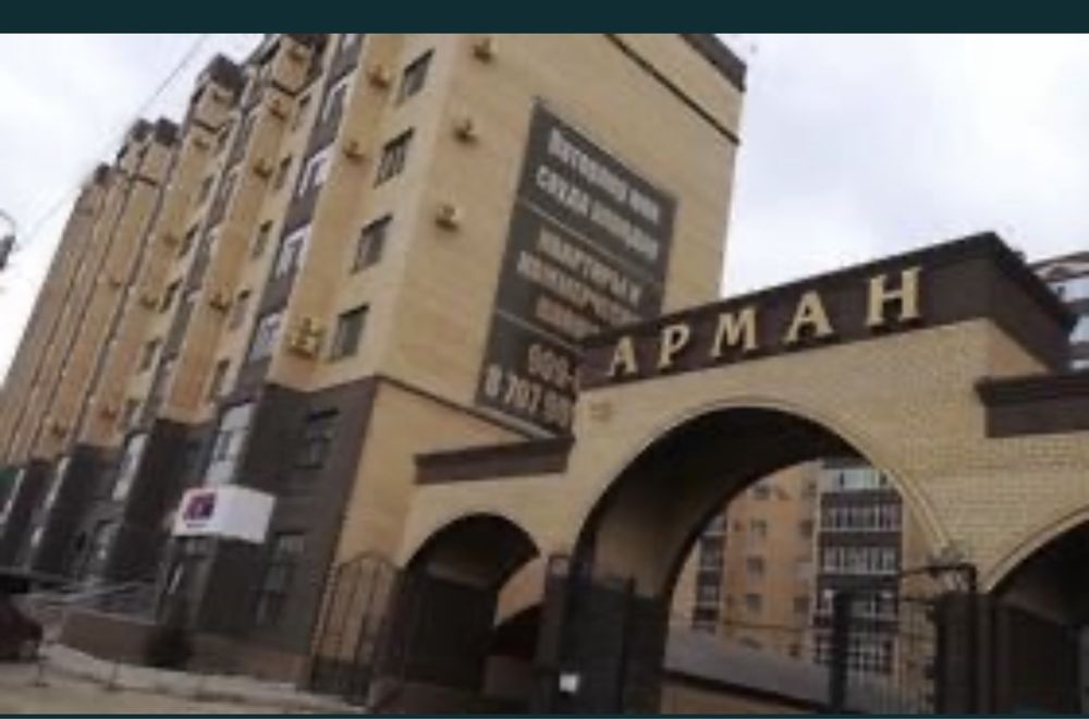 Сдается 1 к кв посуточнов центре ЖК Арман Стадион
