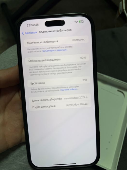 I Phone 16 Pro Max 512GB