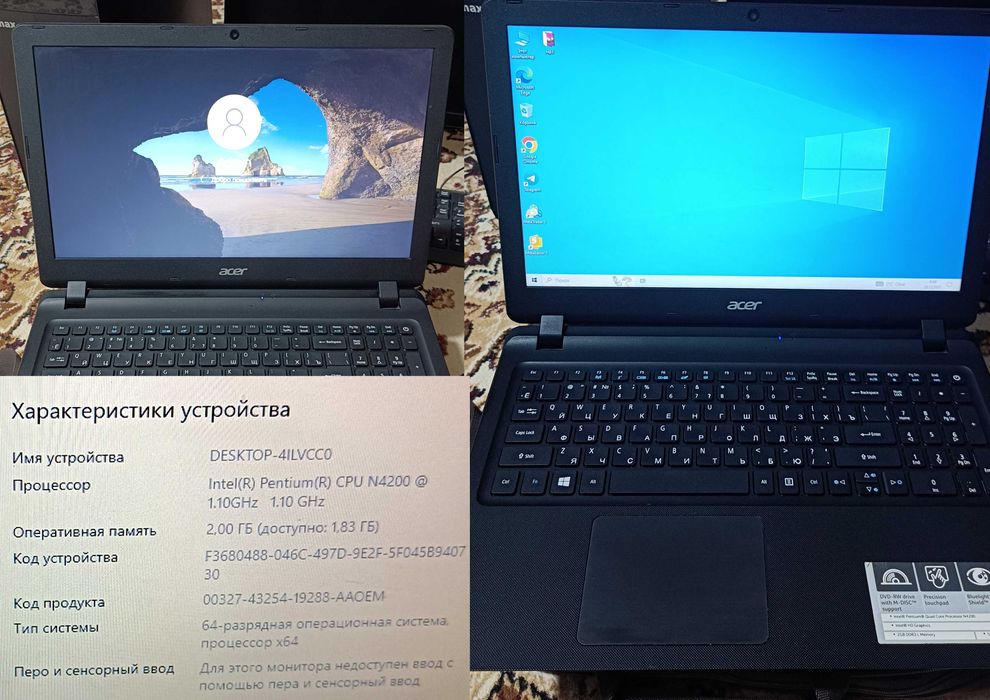 Acer ноутбук сатылады