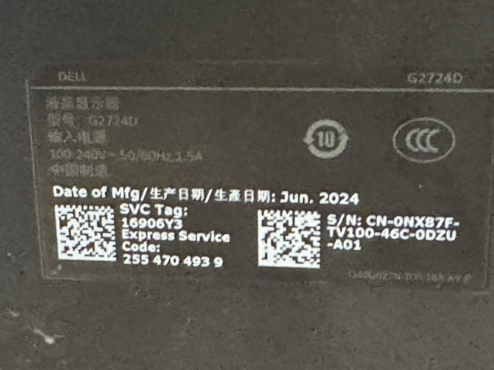 Dell G2724D – 27” монитор с повреден екран (за части)