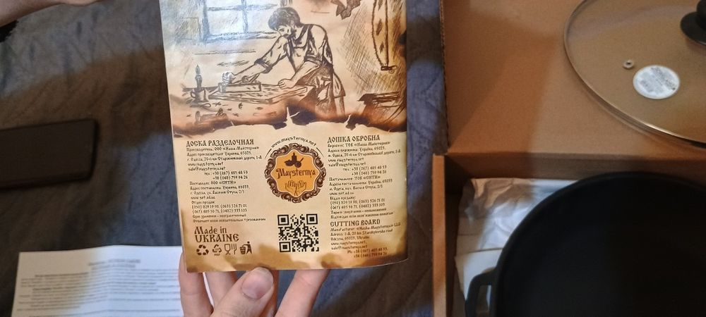 Чугунен тиган нов