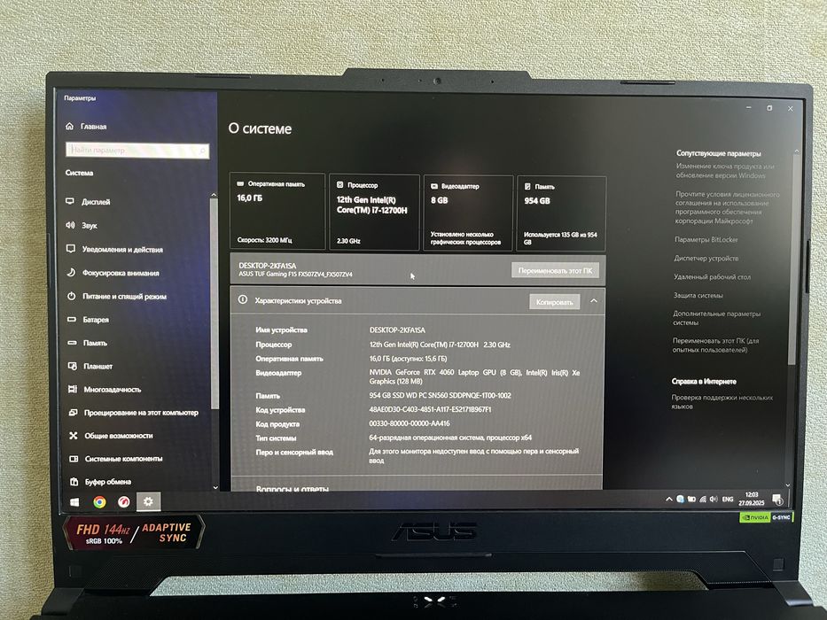 Продам игровой ноутбук ASUS TUF gaming F15