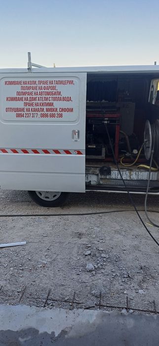 Машино отпушване на канали