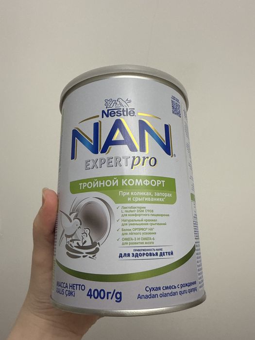 Смесь нан тройной комфорт отдам даром