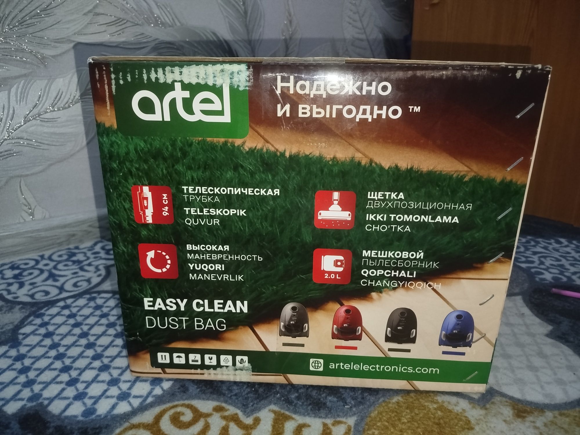 yangi ochilmagan karobkada