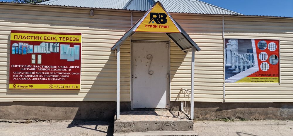 Колоны Баласины.