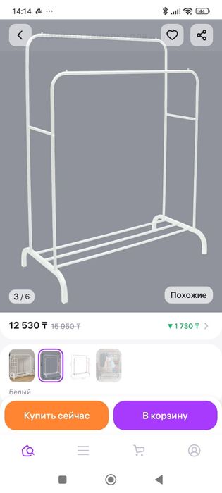 Продам вешалку напольная