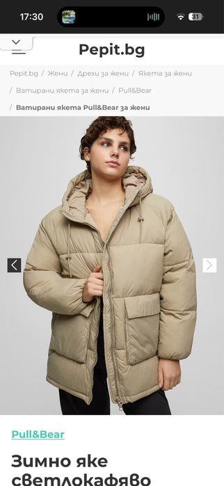 Зимно яке, с качулка