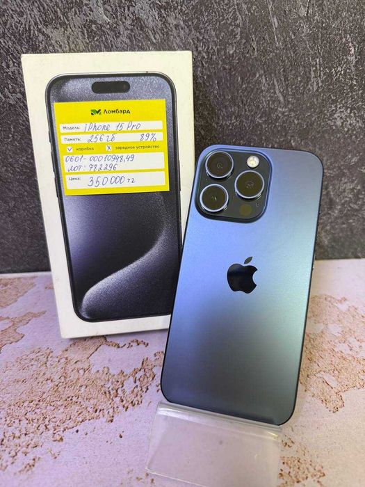 Apple iPhone 15 Pro, 256 Gb, 89% (0601 Атырау/лот 782296)