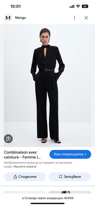 Черен гащеризон Mango XS