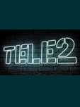 Гигабайты теле 2