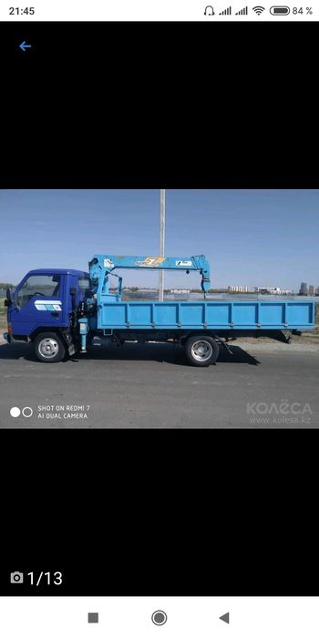 Услуги манипулятора