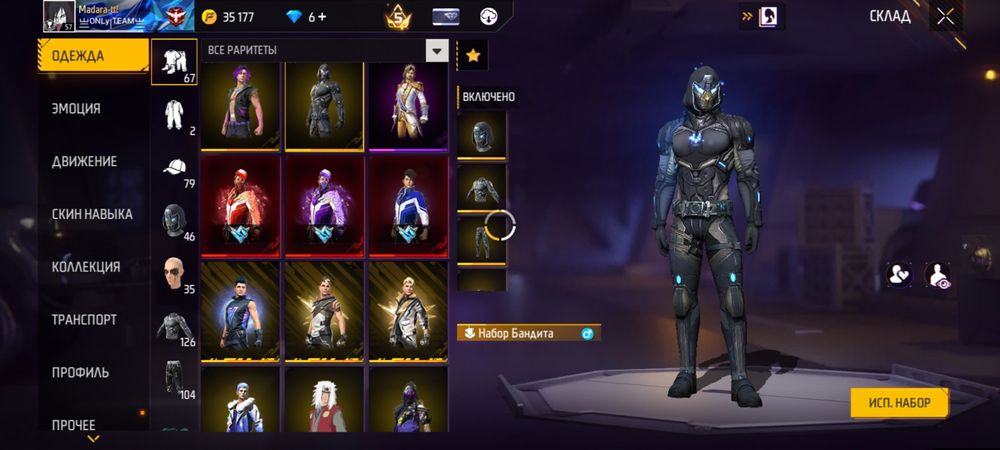 Аккаунт ФФ продается срочно