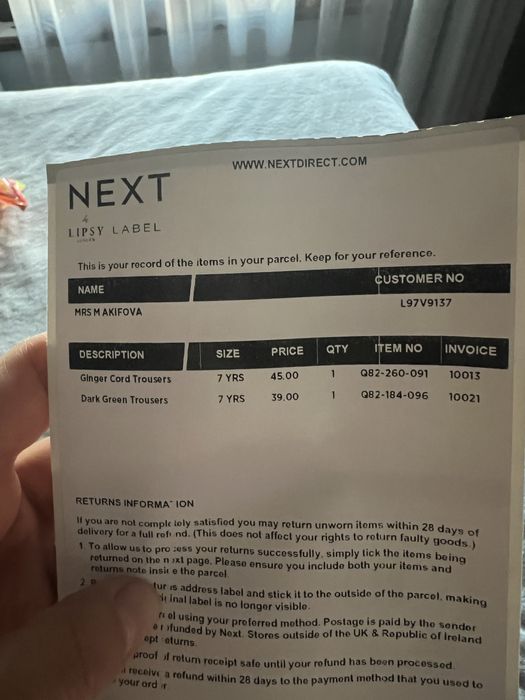 Чино панталон Next 7г 122см
