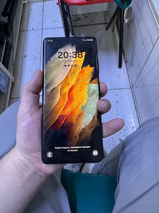 Samsung S21Ultra
