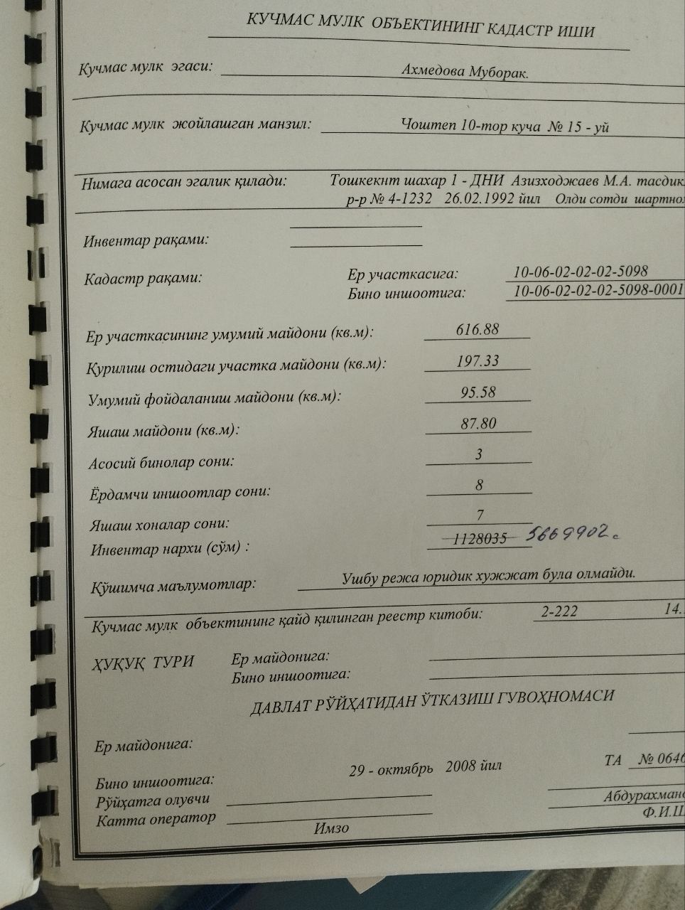 Uchastka sotiladi 6 sotik 7xona