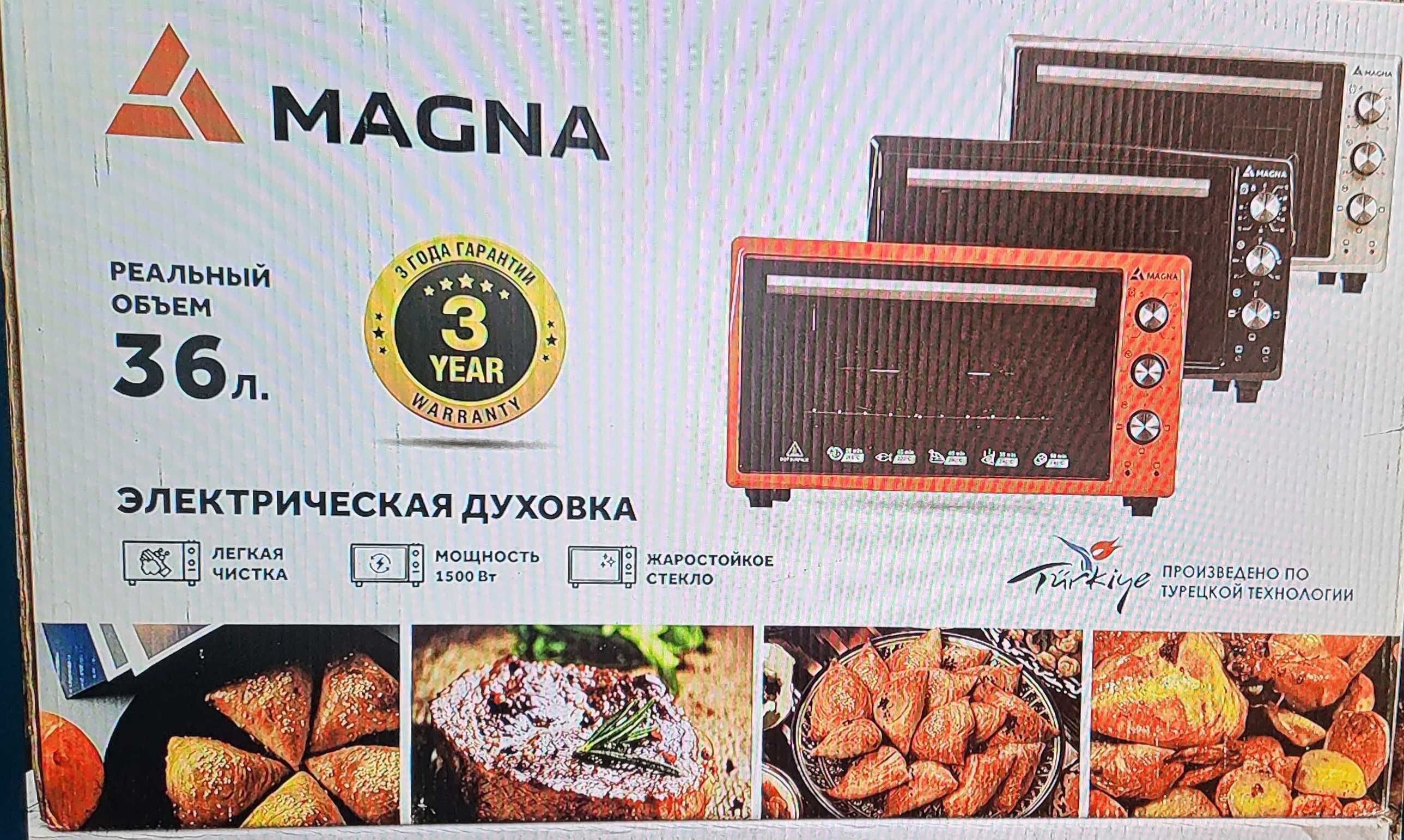 Электро духовка (печь)36л.т
