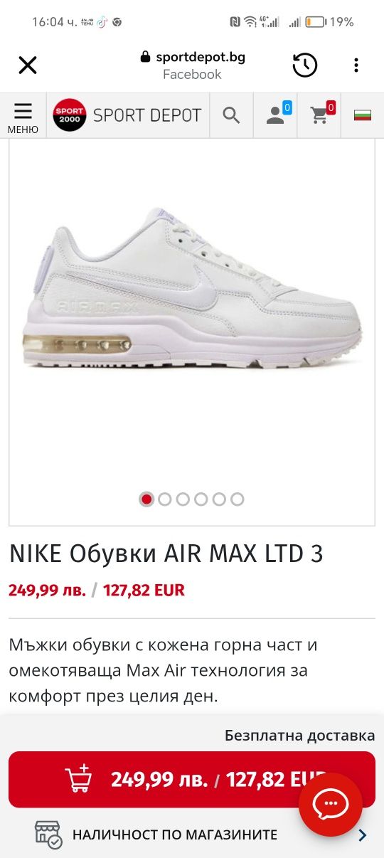 Nike Air Max 45 Номер
