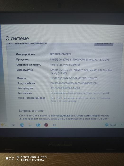 Продам Ноутбук Asus X550L